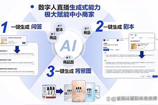 开云官网登录入口网页版下载截图0